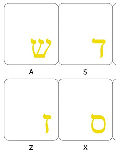 Online-Welcome Hebrew Keyboard Stickers Transparent Background Yellow Letters for PC Computer Laptop Keyboards - color: Yellow