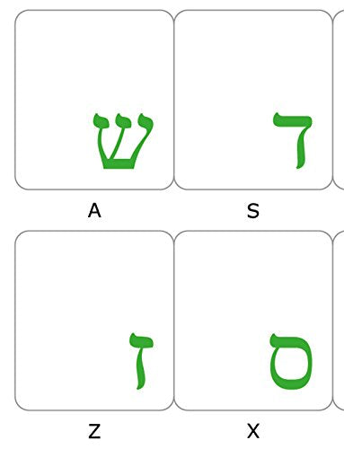 Hebrew Transparent Letters for Keyboard Laptop Computer Self-Adheisive Alphabet (Green) - color: Green