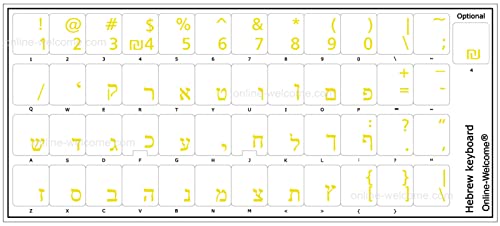 Online-Welcome Hebrew Keyboard Stickers Transparent Background Yellow Letters for PC Computer Laptop Keyboards - color: Yellow