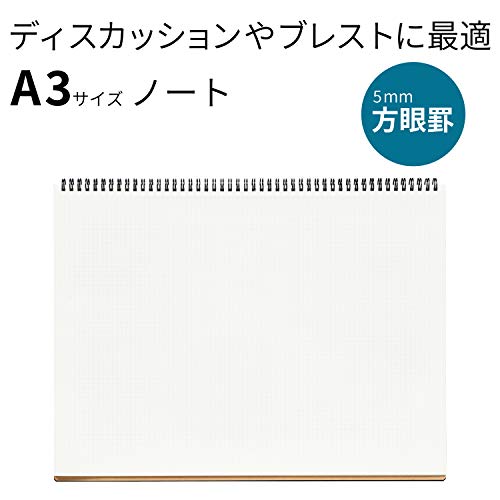 Maruman Mnemosyne Grid Notebook- Horizontal A3 Layout, 12.68" x 16.54", 70 Sheets / 140 Pages, 5mm Graph Paper Journal, Perforated Pages & Wire-Bound to Lay Flat, Black, Made in Japan - size: Grid, A3 (11.69" x 16.54")