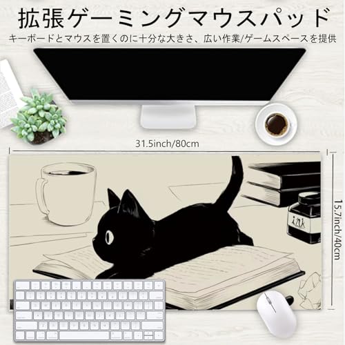 Gaming Mouse Pad XXL Extended Anime Mouse Pad 31.5x15.7inch, Large Cute Kawaii Big Computer Mouse Mat Desk Pad Home Office-Black Reading Cat - color: Black Reading Cat, size: 31.5L x 15.7W inches