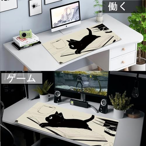 Gaming Mouse Pad XXL Extended Anime Mouse Pad 31.5x15.7inch, Large Cute Kawaii Big Computer Mouse Mat Desk Pad Home Office-Black Reading Cat - color: Black Reading Cat, size: 31.5L x 15.7W inches