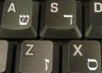 Hebrew Keyboard Stickers Transparent Background White Lettering for Computer LAPTOPS Desktop Self-Adheisive - color: White