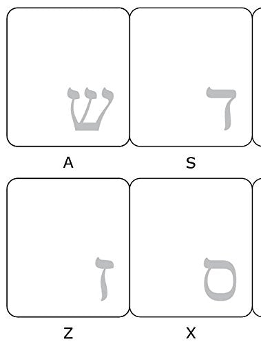 Hebrew Keyboard Stickers Transparent Background White Lettering for Computer LAPTOPS Desktop Self-Adheisive - color: White
