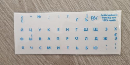 Russian Keyboard Stickers 2 Pack, Cyrillic Letter Overlay, Clear - color: blue