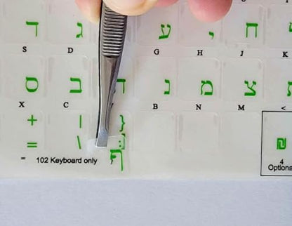 Hebrew Transparent Letters for Keyboard Laptop Computer Self-Adheisive Alphabet (Green) - color: Green