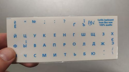 Russian Keyboard Stickers 2 Pack, Cyrillic Letter Overlay, Clear - color: blue
