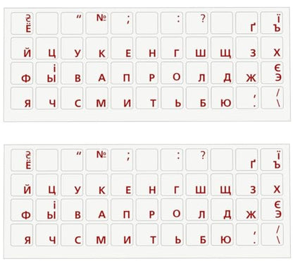 Russian Keyboard Stickers 2 Pack, Cyrillic Letter Overlay, Clear - color: red
