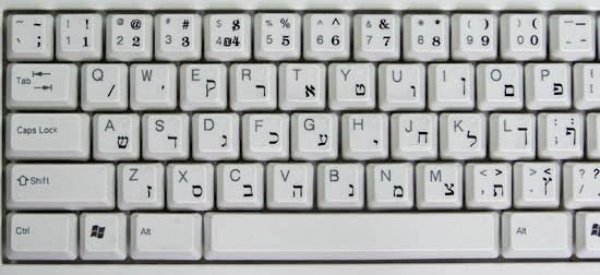 Hebrew Stickers for Keyboard with Black Letters Transparent for Computer LAPTOPS Desktop - color: Black
