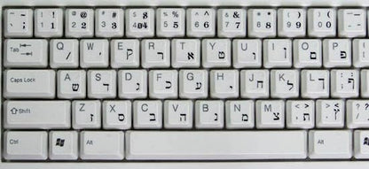 Hebrew Stickers for Keyboard with Black Letters Transparent for Computer LAPTOPS Desktop - color: Black