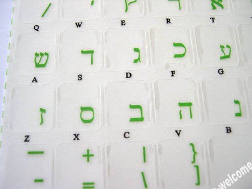 Hebrew Transparent Letters for Keyboard Laptop Computer Self-Adheisive Alphabet (Green) - color: Green