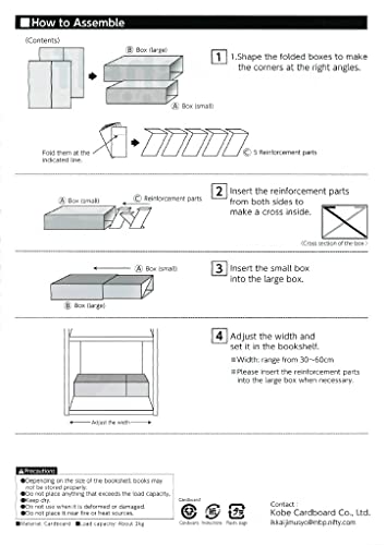 Kobe Cardboard Co., Ltd Bookshelf Innovation Made in Japan, Manga organizing kit (2Levels, Black)