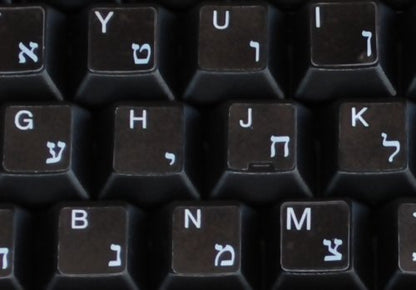 Hebrew Keyboard Stickers Transparent Background White Lettering for Computer LAPTOPS Desktop Self-Adheisive - color: White