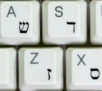 Hebrew Stickers for Keyboard with Black Letters Transparent for Computer LAPTOPS Desktop - color: Black