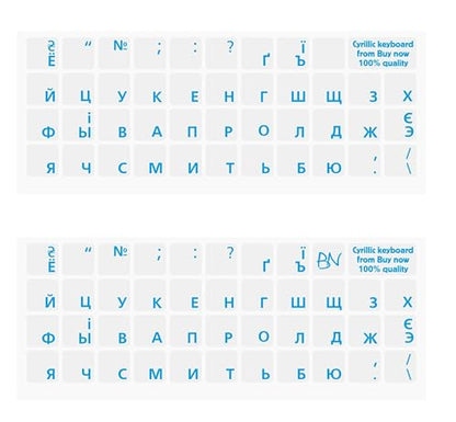 Russian Keyboard Stickers 2 Pack, Cyrillic Letter Overlay, Clear - color: blue
