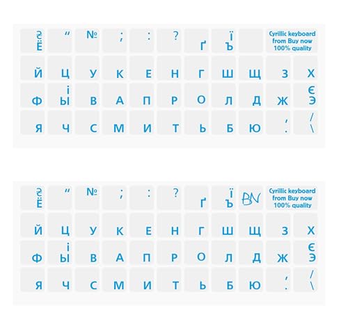 Russian Keyboard Stickers 2 Pack, Cyrillic Letter Overlay, Clear - color: blue