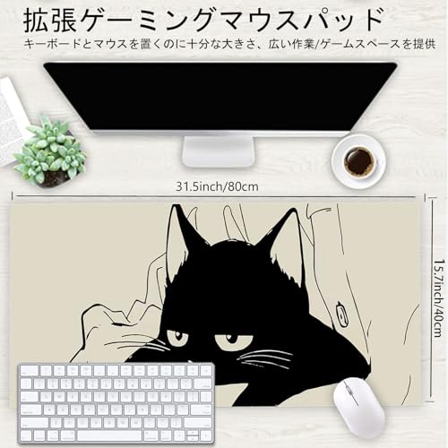 Gaming Mouse Pad XXL Extended Anime Mouse Pad 31.5x15.7inch, Large Cute Kawaii Big Computer Mouse Mat Desk Pad with Non-Slip Rubber Base and Stitched Edge for Home Office-Black Cat - color: Black Sleeping Cat, size: 31.5L x 15.7W inches