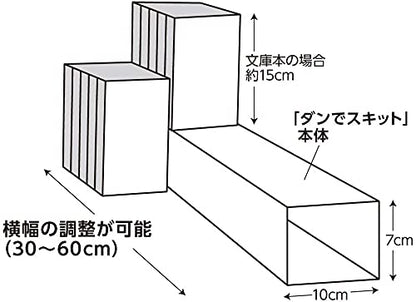 Kobe Cardboard Co., Ltd Bookshelf Innovation Made in Japan, Manga organizing kit (2Levels, Black)