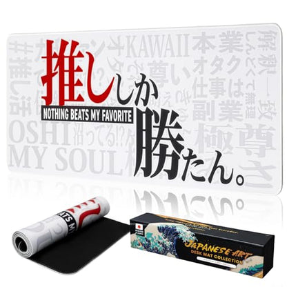 BELLEMOND Japanese Art Desk Mat | Large 31.5x11.8in Anime Mouse Pad for Keyboard & Mouse | Non-Slip Base, Water-Repellent | Original Japanese Design | Oshi Power - color: Oshi Power