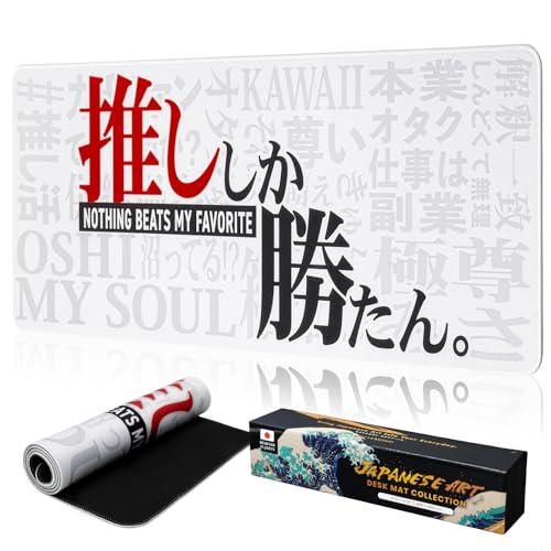 BELLEMOND Japanese Art Desk Mat | Large 31.5x11.8in Anime Mouse Pad for Keyboard & Mouse | Non-Slip Base, Water-Repellent | Original Japanese Design | Oshi Power - color: Oshi Power