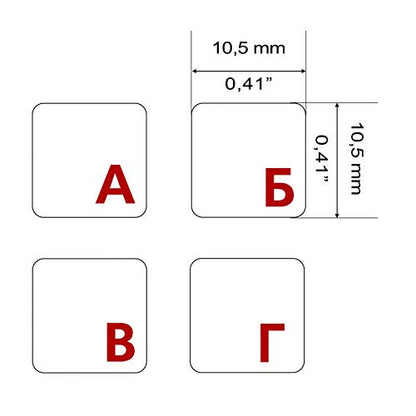 Russian Keyboard Stickers 2 Pack, Cyrillic Letter Overlay, Clear - color: red