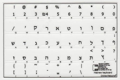 Hebrew Stickers for Keyboard with Black Letters Transparent for Computer LAPTOPS Desktop - color: Black