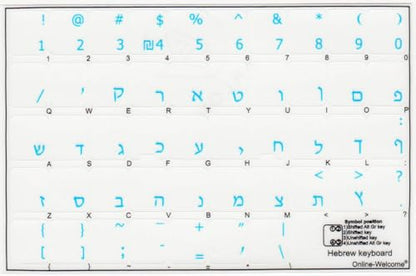 Hebrew Transparent Keyboard Stickers with Blue Lettering for PC Computer LAPTOPS Desktop Keyboards - color: Blue