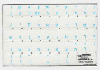 Hebrew Transparent Keyboard Stickers with Blue Lettering for PC Computer LAPTOPS Desktop Keyboards - color: Blue