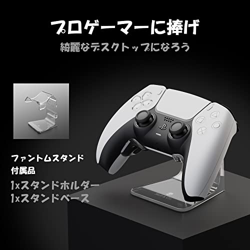 Skull & Co. Phantom Stand Holder Compatible for ALL Controllers [for PS4/Switch Pro/XBOX Elite/Elite2/other 3rd party controllers]- Transparent - color: Transparent, size: Stand [for ALL Controller]