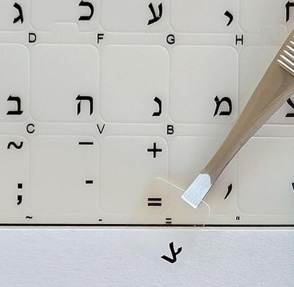 Hebrew Stickers for Keyboard with Black Letters Transparent for Computer LAPTOPS Desktop - color: Black