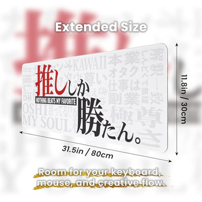 BELLEMOND Japanese Art Desk Mat | Large 31.5x11.8in Anime Mouse Pad for Keyboard & Mouse | Non-Slip Base, Water-Repellent | Original Japanese Design | Oshi Power - color: Oshi Power