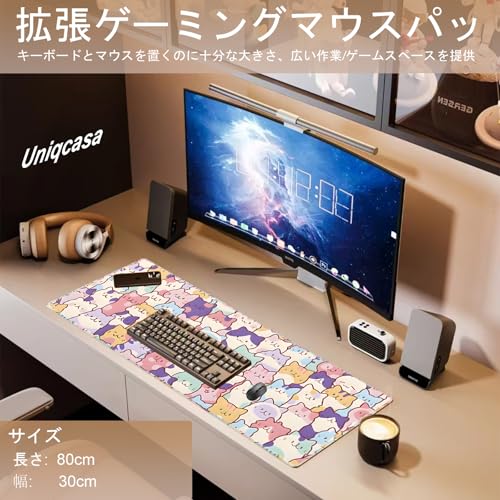 Gaming Mouse Pad XL Extended Anime Mouse Pad 31.5x11.8 inch, Large Cute Kawaii Big Computer Mouse Mat Desk Pad with Non-Slip Rubber Base and Stitched Edge for Home Office - color: Colorful Cat, size: 31.5L x 11.8W inches