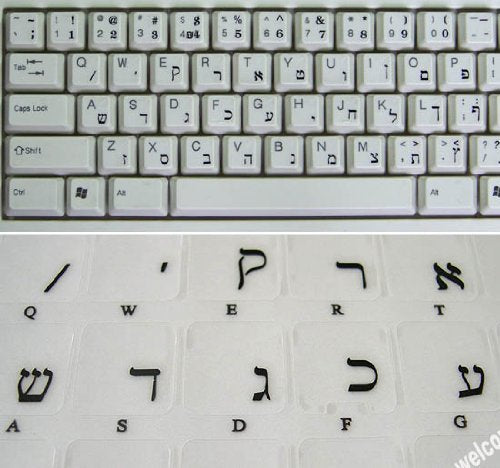Hebrew Stickers for Keyboard with Black Letters Transparent for Computer LAPTOPS Desktop - color: Black