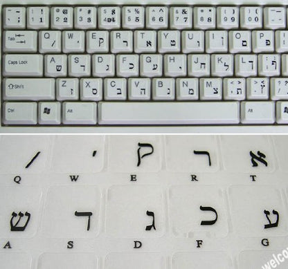 Hebrew Stickers for Keyboard with Black Letters Transparent for Computer LAPTOPS Desktop - color: Black