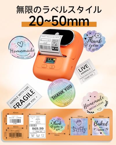 Phomemo Barcode Printer - M110 Label Maker Machine Wireless Bluetooth Themal Label Printer for Small Business, School, Barcode, Address, Jewelry, Clothing, Organizing, Orange - color: Orange