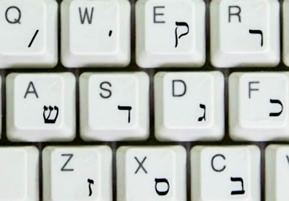 Hebrew Stickers for Keyboard with Black Letters Transparent for Computer LAPTOPS Desktop - color: Black