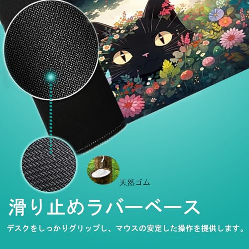Gaming Mouse Pad XXL Extended Anime Mouse Pad 31.5x11.8 inch, Large Cute Kawaii Big Computer Mouse Mat Desk Pad with Non-Slip Rubber Base and Stitched Edge for Home Office-Flowers Cat - color: Cat in Flowers, size: 31.5L x 11.8W inches