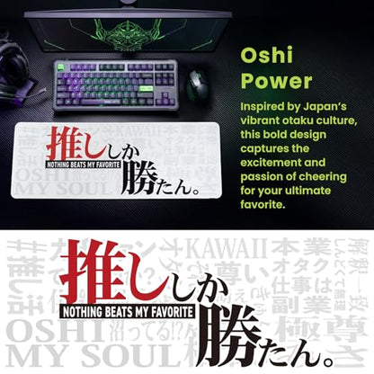 BELLEMOND Japanese Art Desk Mat | Large 31.5x11.8in Anime Mouse Pad for Keyboard & Mouse | Non-Slip Base, Water-Repellent | Original Japanese Design | Oshi Power - color: Oshi Power