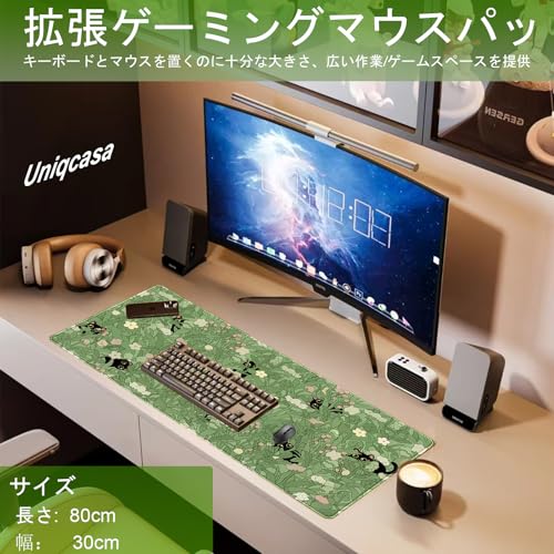 Gaming Mouse Pad XXL Extended Anime Mouse Pad 31.5x11.8 inch, Large Cute Kawaii Big Computer Mouse Mat Desk Pad with Non-Slip Rubber Base and Stitched Edge for Home Office-Cat in Grass - color: Cat in Grass, size: 31.5L x 11.8W inches