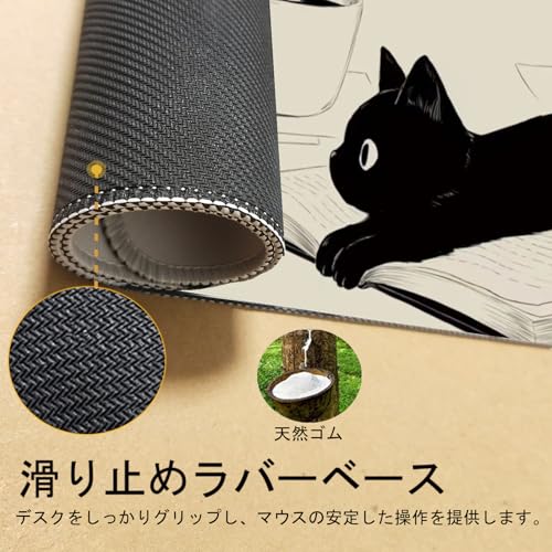 Gaming Mouse Pad XXL Extended Anime Mouse Pad 31.5x15.7inch, Large Cute Kawaii Big Computer Mouse Mat Desk Pad Home Office-Black Reading Cat - color: Black Reading Cat, size: 31.5L x 15.7W inches