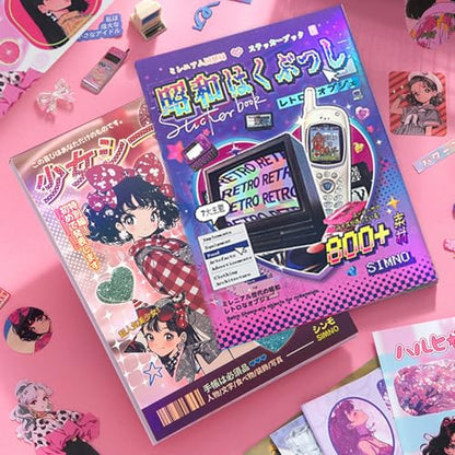 2-in-1 Japanese Sticker Set, 650+ Showa & 800+ Y2K Designs | Nostalgic retro graphics for creative projects, DIY cards, journals, scrap albums, vision boards, crafts, or gifts. - color: 2 in 1