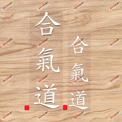 Aikido Kanji Chinese Japanese Combat Decal Vinyl Sticker - 2 Pack White, 6 Inches, 8 Inches - No Background for Car Boat Laptop