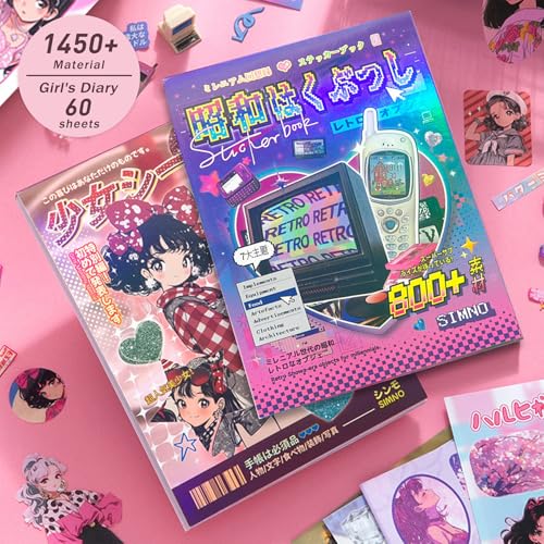 2-in-1 Japanese Sticker Set, 650+ Showa & 800+ Y2K Designs | Nostalgic retro graphics for creative projects, DIY cards, journals, scrap albums, vision boards, crafts, or gifts. - color: 2 in 1